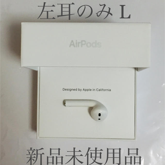 第２世代Apple airpods左のみL 国内正規品 左耳 MV7N2J/A