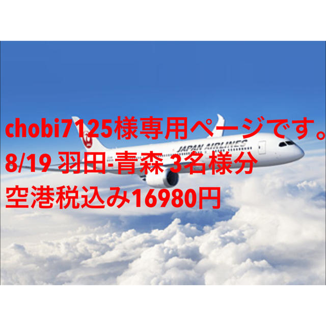 競売 chobi7125ページです。 その他 - celiaquines.es