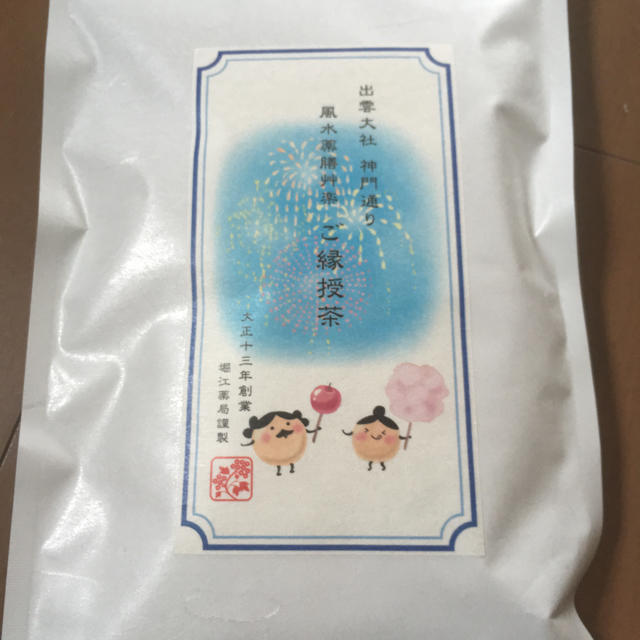 堀江薬局 ご縁授かり茶 食品/飲料/酒の健康食品(健康茶)の商品写真