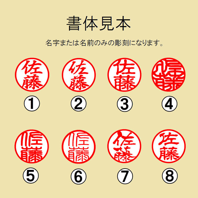 サンエックス(サンエックス)のりらっくま印鑑ケースセット(高級薩摩柘植)5500 インテリア/住まい/日用品の文房具(印鑑/スタンプ/朱肉)の商品写真