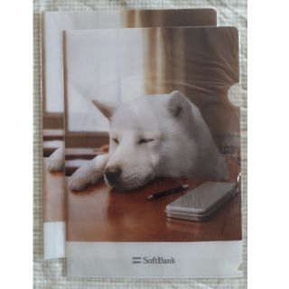 ソフトバンク(Softbank)のSoftBank お父さんクリアファイル2枚セット(ノベルティグッズ)