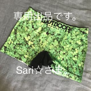 アウトドアプロダクツ(OUTDOOR PRODUCTS)のアウトドア ボクサーパンツ クローバー🍀柄 (M)(ボクサーパンツ)