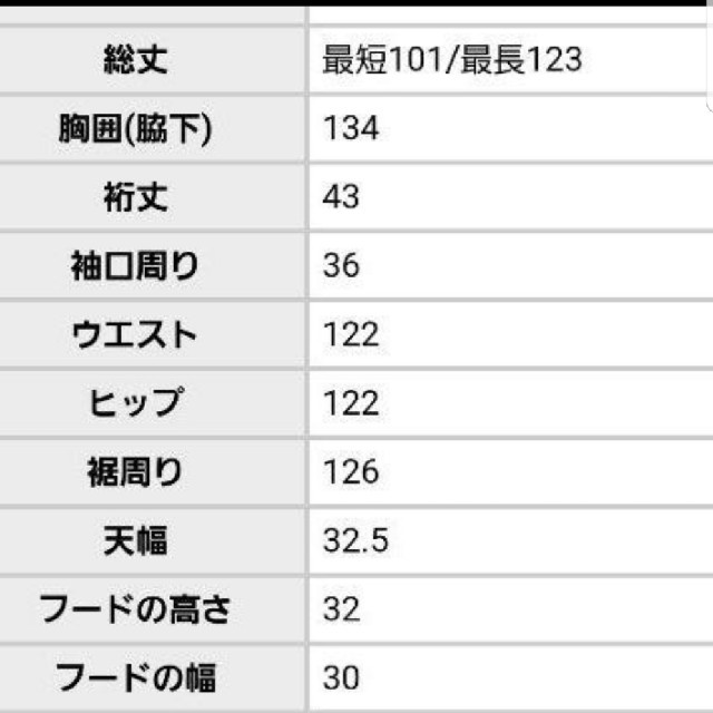 antiqua(アンティカ)のアンティカ　antiqua パーカーワンピース レディースのワンピース(ロングワンピース/マキシワンピース)の商品写真