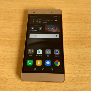 HUAWEI P8 lite(スマートフォン本体)