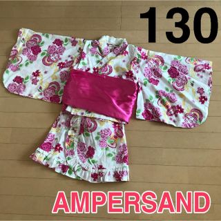 アンパサンド(ampersand)のAMPERSAND 子供用浴衣 女の子 ミニ セパレート ピンク 130(その他)