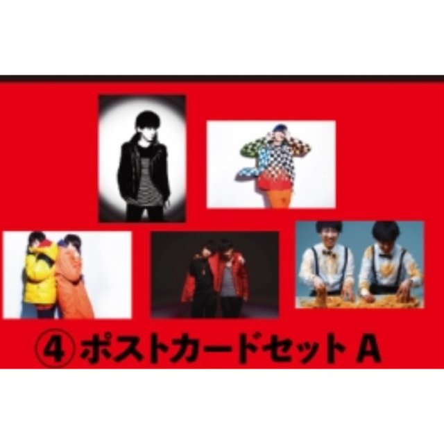 【chiori様専用】MOVE!!!フォトブック＋ポストカードAセット エンタメ/ホビーのタレントグッズ(アイドルグッズ)の商品写真