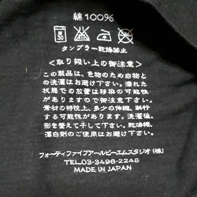 45R(フォーティファイブアール)の45R　オンライン限定VネックTシャツ　黒　サイズ1 レディースのトップス(Tシャツ(半袖/袖なし))の商品写真