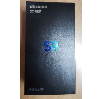 エヌティティドコモ(NTTdocomo)のGalaxy S9 ギャラクシー S9 ドコモ シムフリー 残債無 SC-02K(スマートフォン本体)