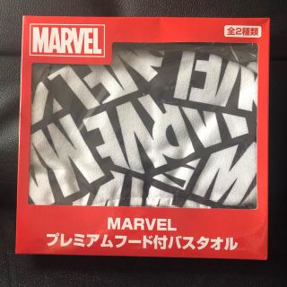 マーベル(MARVEL)のマーベル フード付バスタオル 非売品 ブラック(タオル/バス用品)