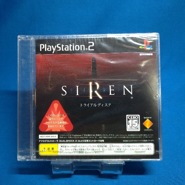 ジャンク すがすがしい PS2 SIREN トライアルディスク 非売品 ジャンク すがすがしい PS2 SIREN トライアルディスク 非売品