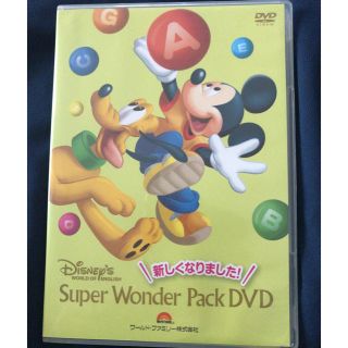 ディズニー(Disney)の値下げ！ディズニー英語システム DWE スーパーワンダーパックDVD(キッズ/ファミリー)