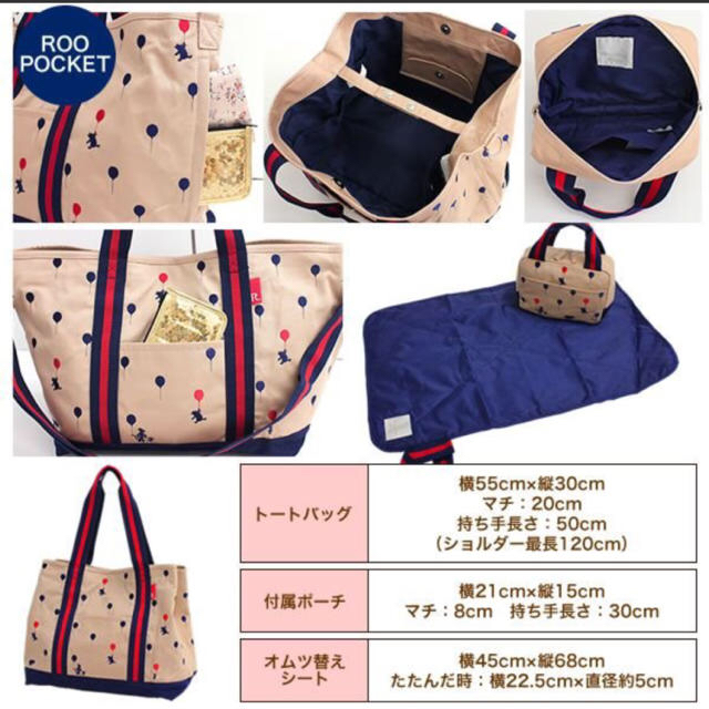 ROOTOTE(ルートート)のaop様専用 マミールー プーさんマザーズバッグ キッズ/ベビー/マタニティのマタニティ(マザーズバッグ)の商品写真