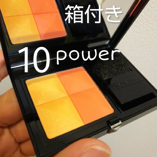 GIVENCHY(ジバンシィ)の【限定】ジバンシィ プリズム ブラッシュ 10 POWER コスメ/美容のベースメイク/化粧品(チーク)の商品写真