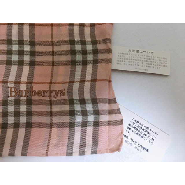 BURBERRY(バーバリー)のバーバリー ハンカチ♡ レディースのファッション小物(ハンカチ)の商品写真