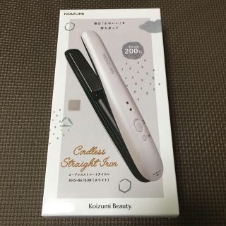 コイズミ(KOIZUMI)のKHS-8610/w コードレス ストレートアイロン ホワイト KOIZUMI(ヘアアイロン)