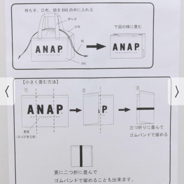 ANAP(アナップ)のANAP 保冷バッグ インテリア/住まい/日用品のキッチン/食器(弁当用品)の商品写真