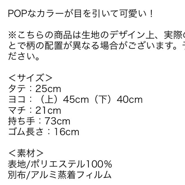 ANAP(アナップ)のANAP 保冷バッグ インテリア/住まい/日用品のキッチン/食器(弁当用品)の商品写真