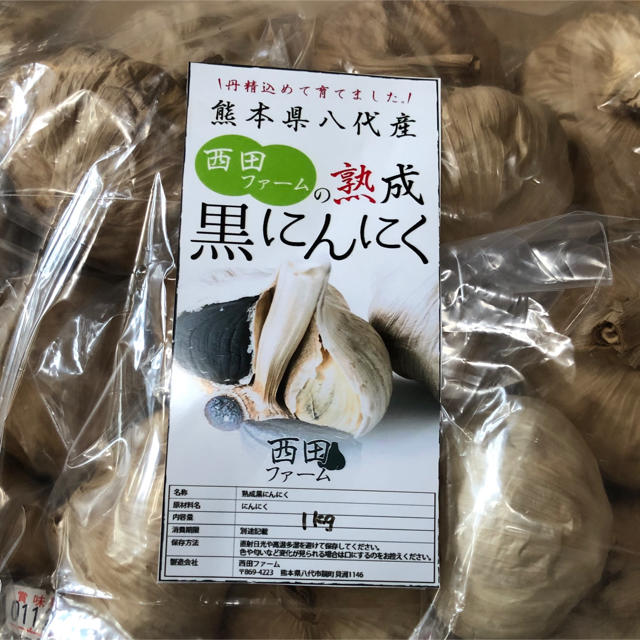 熊本県八代産 熟成 黒にんにく 食品/飲料/酒の食品(野菜)の商品写真