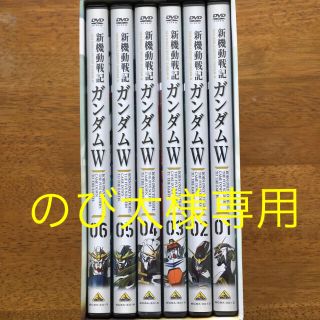 バンダイ(BANDAI)の新機動戦記ガンダムW DVDBOX(アニメ)