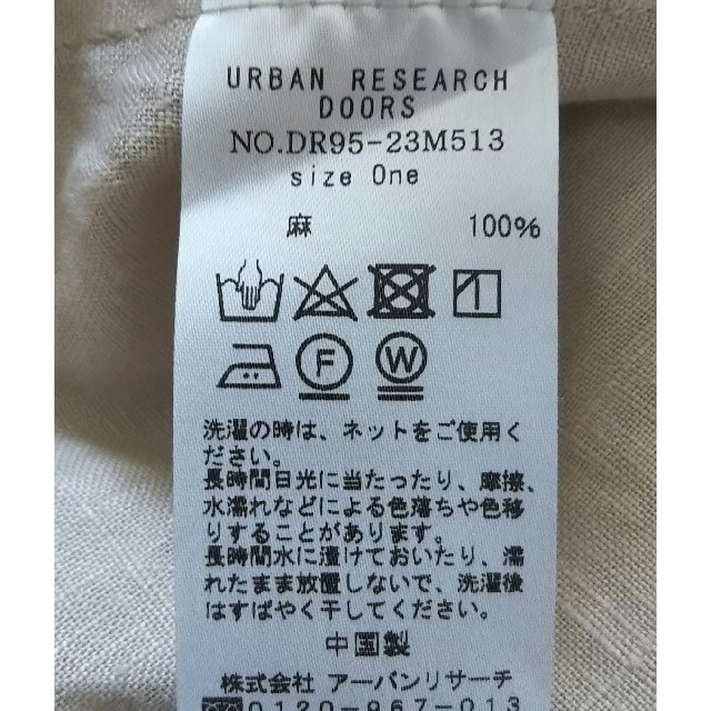 URBAN RESEARCH DOORS(アーバンリサーチドアーズ)の美品ドアーズリネンバックタックフレンチブラウス レディースのトップス(シャツ/ブラウス(半袖/袖なし))の商品写真