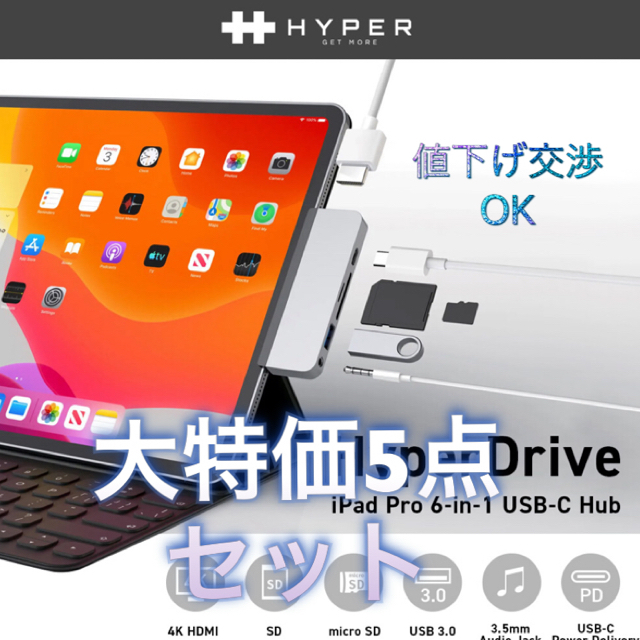 《大特価5点》12.9インチiPad Pro ［セルラーモデル 256GB］タブレット