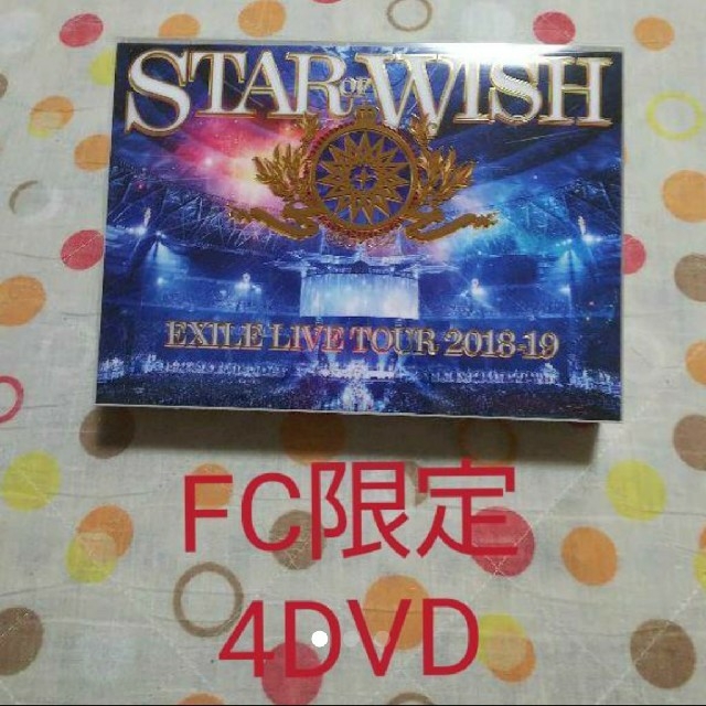 EXILE LIVE TOUR 
STAR OF WISH DVD4枚組