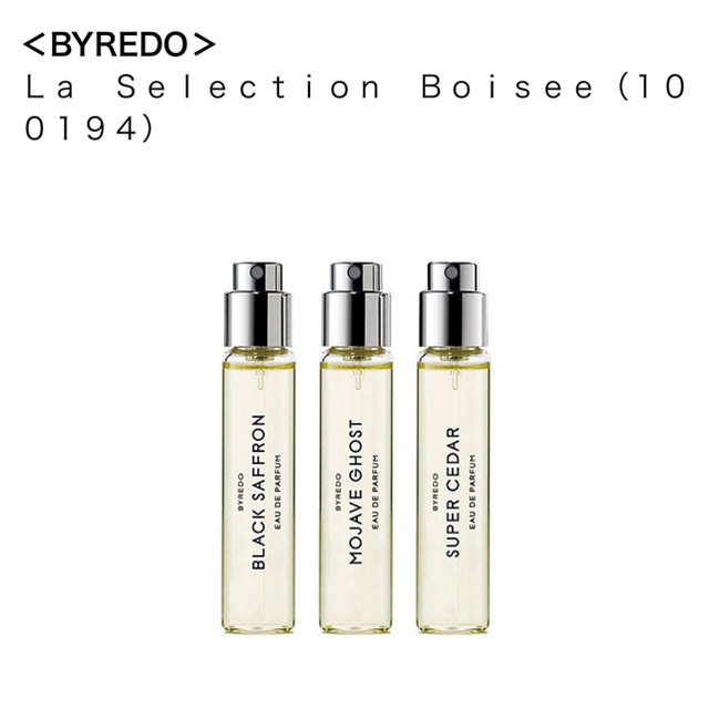 ☑️ BYREDO MOJAVE GHOST ロールオン　香水　フレグランス