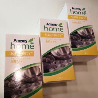 アムウェイ(Amway)の⭐amway スクラブバッズ・4個入×3箱分(12個・箱あり)⭐(収納/キッチン雑貨)