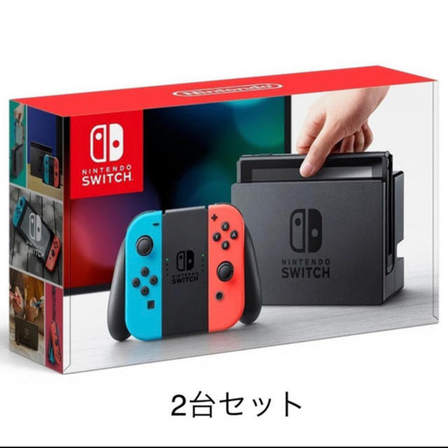 2022年のクリスマス Nintendo 2個セット ネオン Joy-Con  Switch  スイッチ ニンテンドー - Switch 家庭用ゲーム機本体