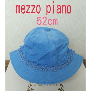 メゾピアノ(mezzo piano)の新品【mezzo piano】女の子帽子　52cm (帽子)