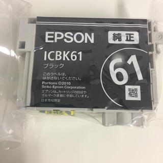 エプソン(EPSON)のEPSON インクカートリッジ ICBK61 未使用(PC周辺機器)