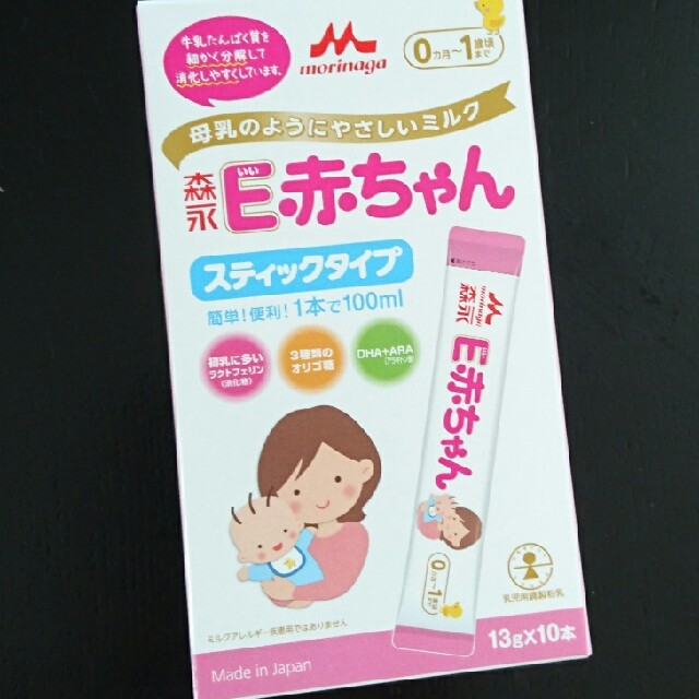 新品未開封☆ 粉ミルク キッズ/ベビー/マタニティの授乳/お食事用品(その他)の商品写真