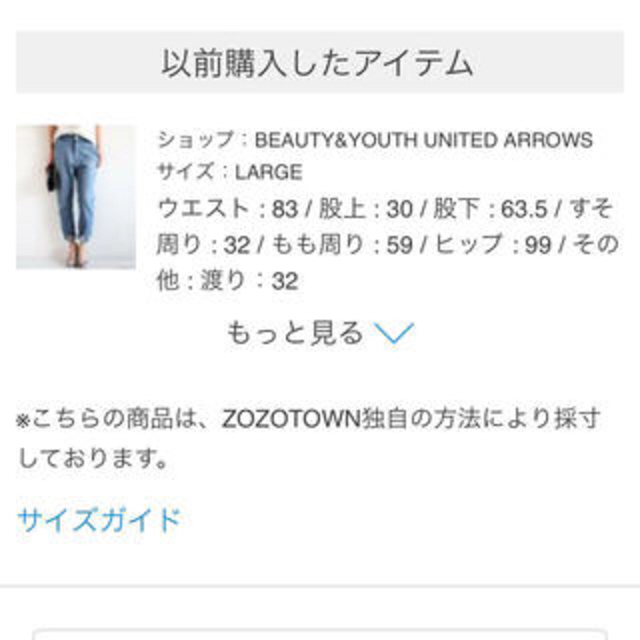 BEAUTY&YOUTH UNITED ARROWS(ビューティアンドユースユナイテッドアローズ)のunited arrows 新品デニム✨ レディースのパンツ(デニム/ジーンズ)の商品写真