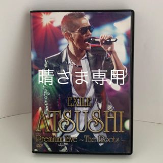 エグザイル(EXILE)のEXILE ATSUSHI  Premium Live DVD(ミュージック)