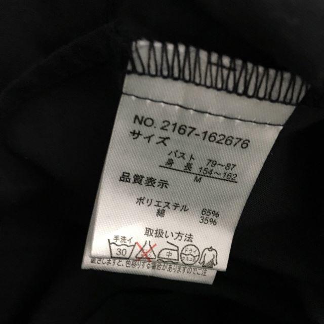 襟ビジュー付きシャツ（黒） レディースのトップス(Tシャツ(長袖/七分))の商品写真