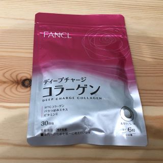 ファンケル(FANCL)のコラーゲン(コラーゲン)