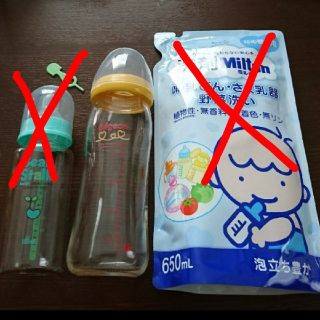 アカチャンホンポ(アカチャンホンポ)の【専用】哺乳瓶 ピジョン母乳実感(哺乳ビン)