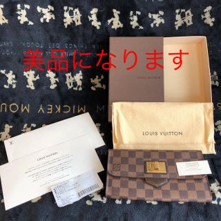 ルイヴィトン(LOUIS VUITTON)のルイヴィトン 希少 ボルトフォイユ・ローズベリー長財布ダミエ(財布)