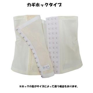 新品・70 ウエストニッパー　産後　補正　引き締め　ベージュ　＠99(ショーツ)