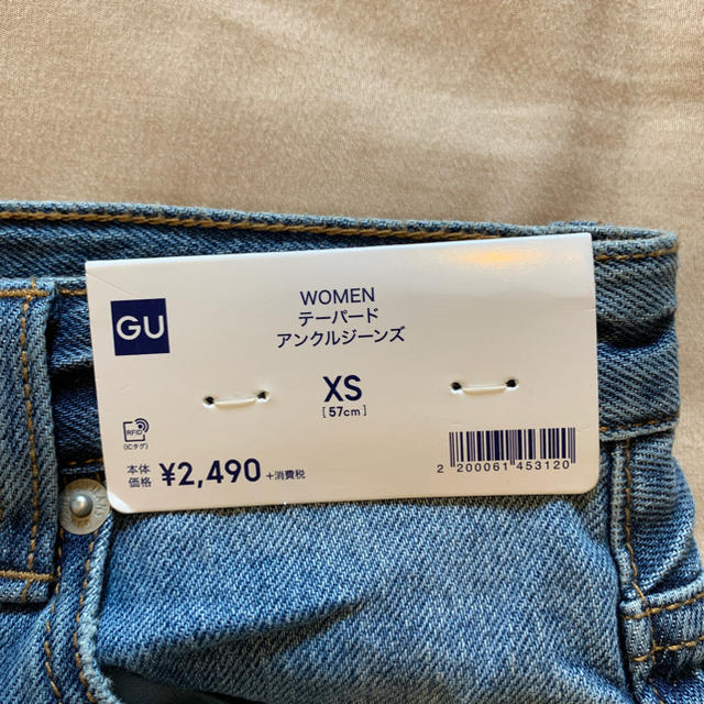 GU(ジーユー)のGU テーパードアンクルジーンズ オンライン限定サイズXS ・64 BLUE レディースのパンツ(デニム/ジーンズ)の商品写真