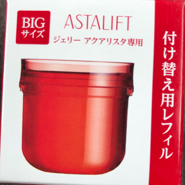 新品 アスタリフト ジェリー ビッグサイズ レフィル 送料込み