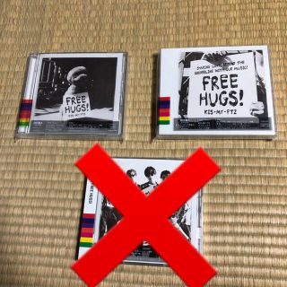 キスマイフットツー(Kis-My-Ft2)のFREE HUGS(ポップス/ロック(邦楽))