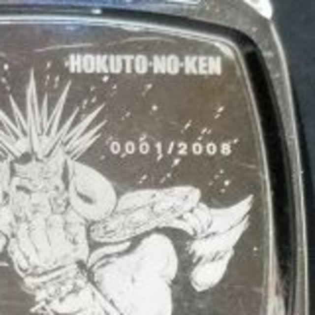 SEIKOが2008個のみ製造の2008年25周年記念の「北斗の拳