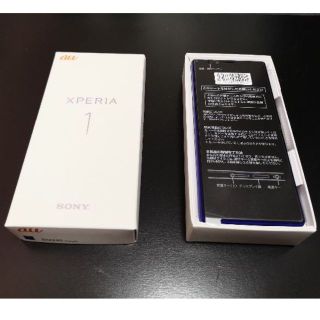 ソニー(SONY)の【新品未使用】au XPERIA 1 SOV40 パープル SIMロック解除済み(スマートフォン本体)