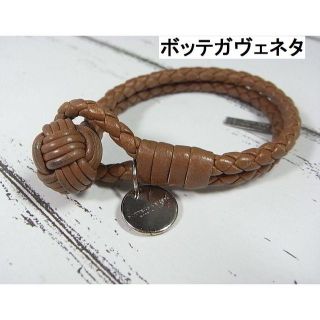 ボッテガヴェネタ(Bottega Veneta)の★本物正規ボッテガヴェネタ　イントレ　ブレス　S(ブレスレット/バングル)