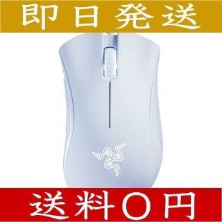 Razer DeathAdder Essential White 限定カラー(PC周辺機器)