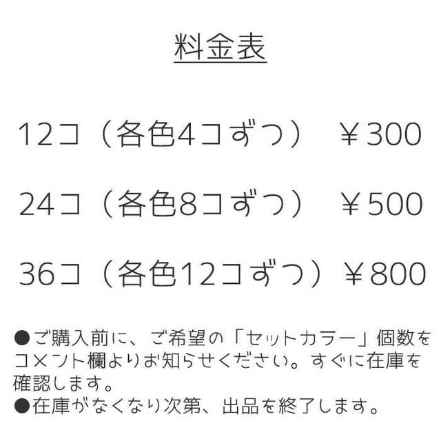 【12個 300円～】ツヤあり パール風船 セット　ピンク　紫　白　青 ハンドメイドのパーティー(その他)の商品写真