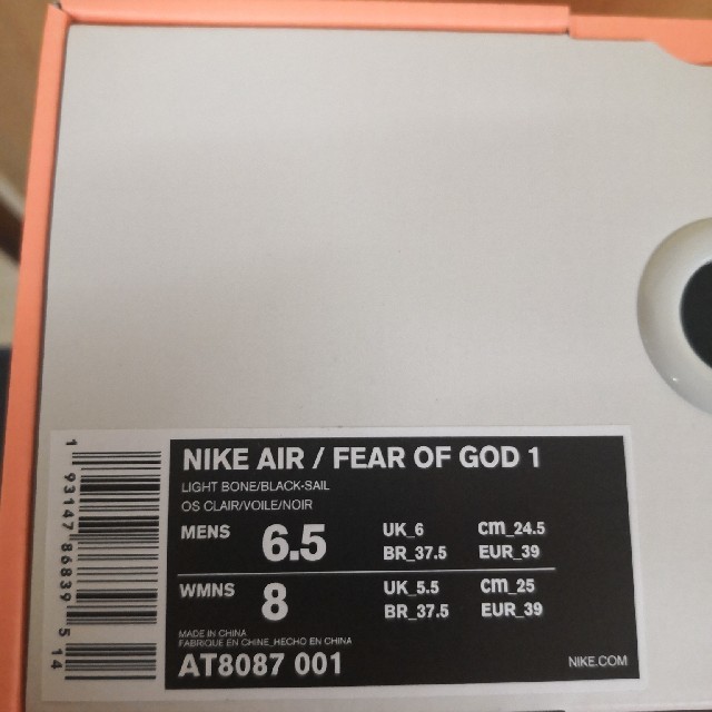 24.5 Air Fear of God Raid Light Bone 2