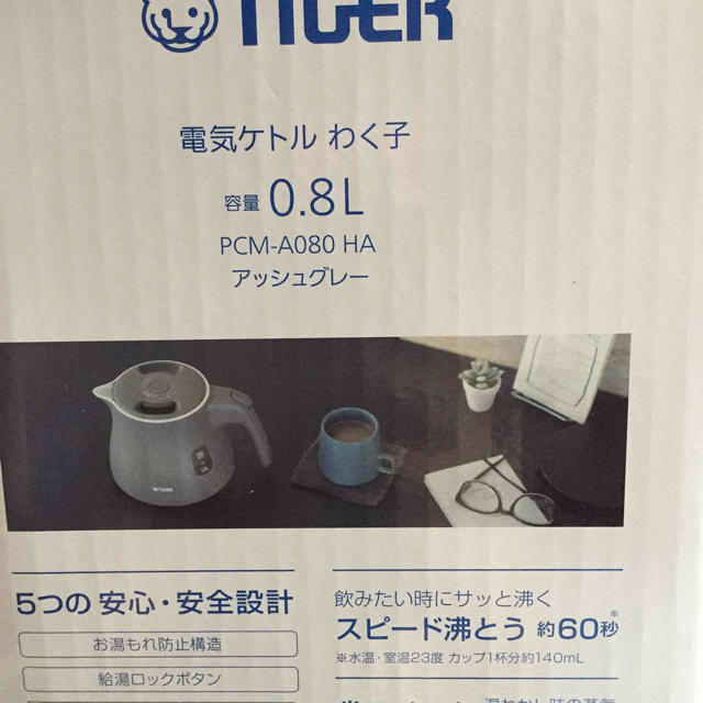 TIGER(タイガー)の電気ケトル スマホ/家電/カメラの生活家電(電気ケトル)の商品写真