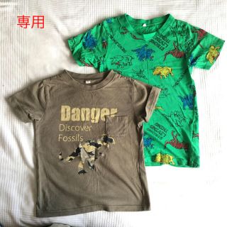 恐竜 Tシャツ 120 130(Tシャツ/カットソー)